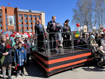 Торжественный митинг