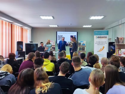 "Личная финансовая безопасность"