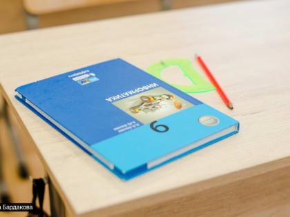 Томские девятиклассники сдают ОГЭ по географии, информатике и обществознанию