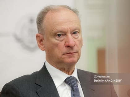 Продолжаем зависеть от импорта: Патрушев на совещании в Томске рассказал о проблемах технологического суверенитета РФ
