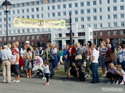 Танцы, песни и праздник под открытым небом: как проходят «Чеховские пятницы»