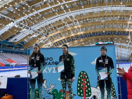 Успехи северских конькобежцев