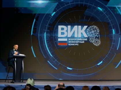 Аспирантка ТГАСУ прошла в полуфинал Всероссийского инженерного конкурса