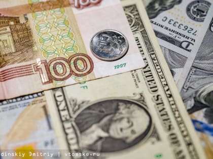 Мосбиржа попала под санкции США. С 13 июня прекращаются торги долларом и евро