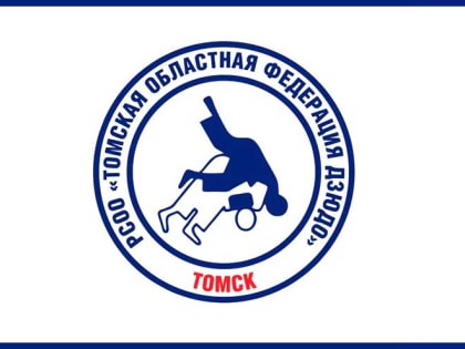 Томичка завоевала медаль на всероссийском турнире по дзюдо