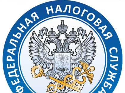 До конца апреля жителям Томской области необходимо отчитаться о полученных в 2022 году доходах