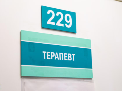 Жители Томской области могут пройти диспансеризацию по субботам
