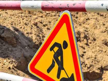 АО «Тепловые сети» информируют