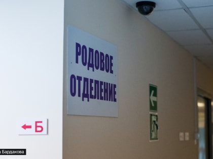 Онкология и беременность: рекомендации от томского специалиста 