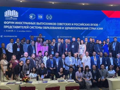 СибГМУ принял участие в форуме иностранных выпускников советских и российских вузов в Ханое