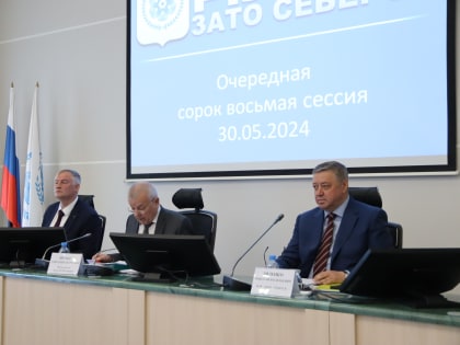 На сессии Думы