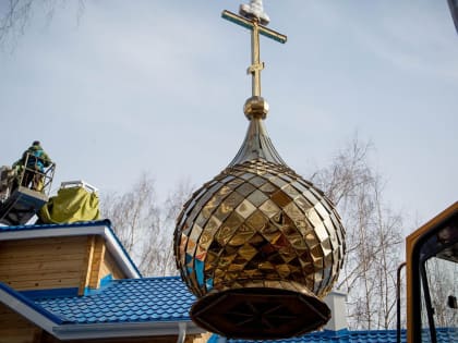 На строящемся храме святителя Тихона в Томске установили купола
