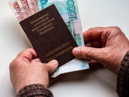 Несправедливый расчет. Правозащитники СРЗП помогли пенсионерке добиться компенсации более 100 тыс руб