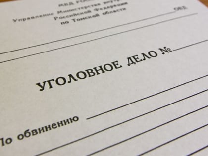 СК возбудил дело против томичей, чья приемная дочь попала в больницу