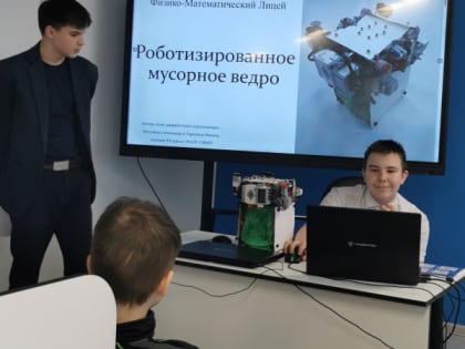 В ЗАТО Северск состоялись открытые муниципальные соревнования по робототехнике «Развитие будущего»