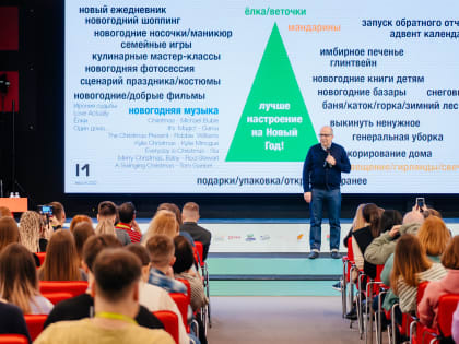 Переходим к «Клиентоцентричности»: очный трек проекта «Голос поколения» завершился в Москве