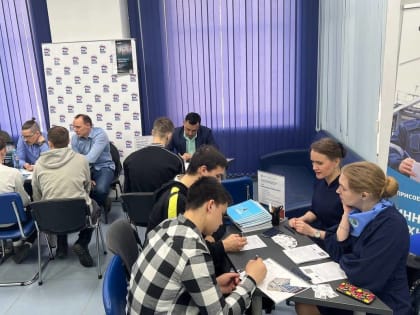 «Единая Россия» в Томске присоединилась к всероссийской ярмарке трудоустройства «Время возможностей»