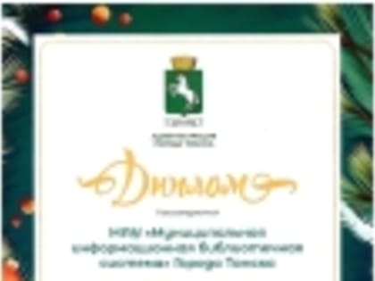 Поздравляем коллег!