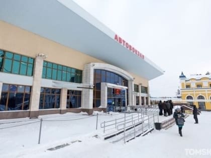 В Томске снова отменили несколько междугородних автобусных рейсов
