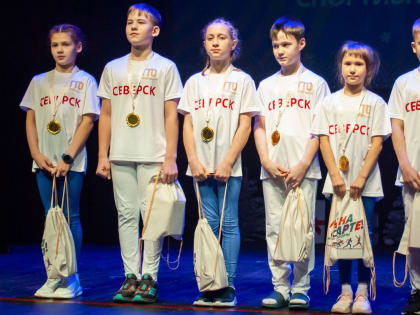 В Северске состоялось награждение победителей конкурса «Спортивная элита-2024»