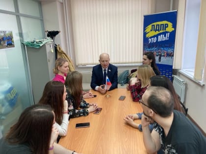 Депутаты ЛДПР передают свой опыт молодежи