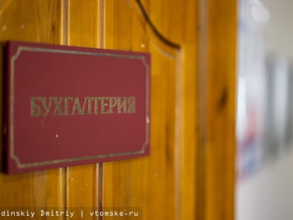 Томские предприятия задолжали по зарплате 24,6 млн руб