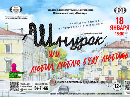 Северчан приглашают на мероприятия городского дома культуры