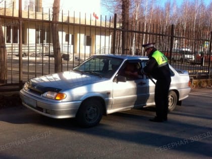 Опасно для жизни