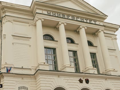 Томск станет площадкой для проведения конференции международного клуба "Валдай"