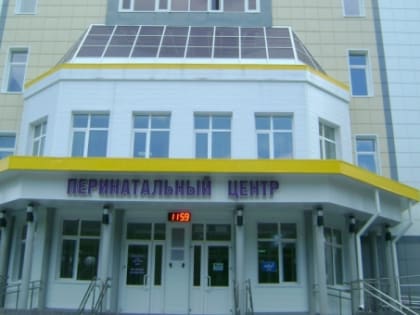 СК возбудил дело после смерти ребенка в томском перинатальном центре