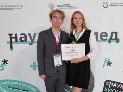 СибГМУ стал призером Всероссийского конкурса на лучшее молодежное научное общество