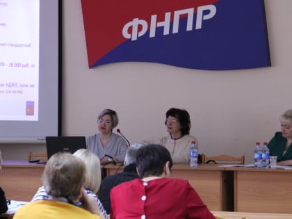 Изменения в налоговом законодательстве: что ждет россиян с 2025 года