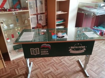 Он сражался за Родину