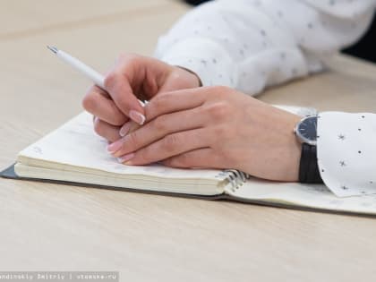 Какие меры поддержки бизнеса есть в Томской области?