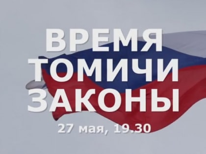 Анонс программы 