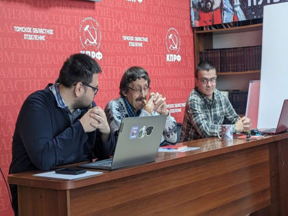 Наша Родина — революция!