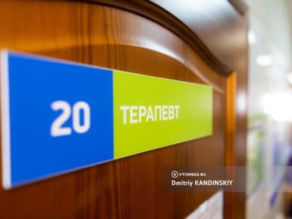 Санврачи отметили снижение числа случаев ОРВИ среди томичей за новогодние каникулы