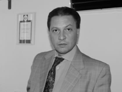 Ушел из жизни Дмитрий Сергеев