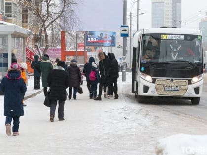 В Северске дети мобилизованных получат бесплатные проездные билеты