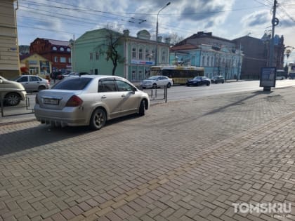 Этикет парковки в Томске: что нужно знать