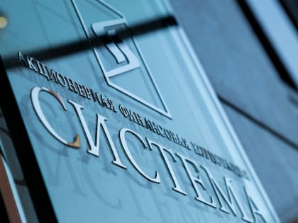Делегация АФК «Система» посетила с рабочим визитом Томскую область