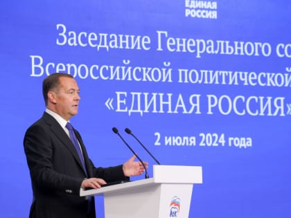 «Единая Россия» выдвинет на выборы разного уровня 342 участника СВО