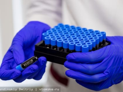 Томский НИМЦ получит федеральный грант в 227 млн руб на новое оборудование