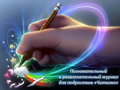 Приглашаем к участию