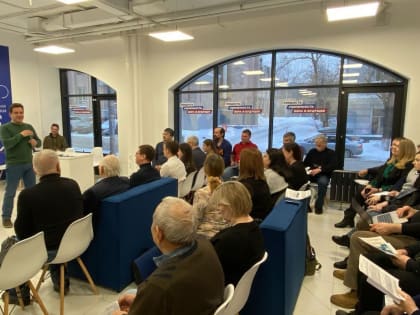 Жилищные активисты Томска принимают участие в стратегических сессиях «Мой Дом»