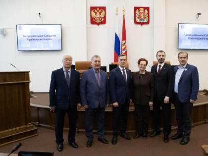 Оксана Козловская представила опыт регионов по воспитанию молодежи на Совете законодателей СФО