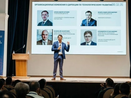 Инновационные проекты для нефтегазовой отрасли 13 вузов представят «Газпром нефти» на коммуникационной сессии в ТПУ