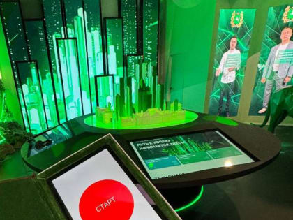 Выставка-форум "Россия" открывается сегодня на ВДНХ в Москве