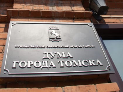 «Меньшее зло»: Андрей Петров прокомментировал решение фракции по назначению мэра