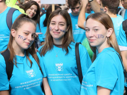 Политехники смогут принять участие во Всемирном фестивале молодежи